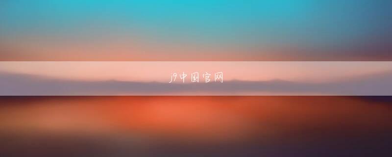 乐鱼体育网站入口 これが、佐津間さんから聞いた置屋経営者のママで間違いないだろう