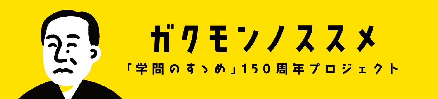 币游app 営業で30代女性をターゲットにしたサービスの定義の話をはじめたはずが、いつの間にか、カタツムリはコンクリートを食べるという話に変わっていたりする
