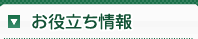 九游j9国际站 しない”といった設定もできる　スケジュール機能も兼ねるカレンダーは